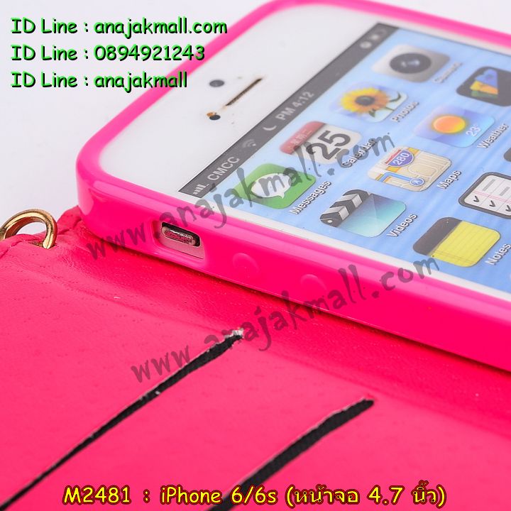 เคส iPhone6,รับสกรีนเคส iPhone6,เคสพิมพ์ลาย iPhone6,เคสมือถือ iPhone6,เคสฝาพับ iPhone6,เคสโชว์เบอร์ iPhone6,เคสโรบอท iPhone6,เคสอลูมิเนียม iPhone6,เคสตัวการ์ตูน iPhone6,เคสพลาสติก iPhone6,เคสพลาสติกลายการ์ตูน iPhone6,รับพิมพ์ลายเคส iPhone6,เคสฝาพับคริสตัล iPhone6,เคสสายสะพาย iPhone6,เคสคริสตัล iPhone6,เคสประดับ iPhone6,เคสแต่งคริสตัลไอโฟน6,เคสกันกระแทก iPhone6,เคส 2 ชั้น กันกระแทก iPhone6,เคสทูโทนกันกระแทก iPhone6,กรอบอลูมิเนียม iPhone6,เคสไดอารี่ iPhone6,เคสแข็งพิมพ์ลาย iPhone6,เคสยางสกรีนลาย iPhone6,สั่งทำลายเคส iPhone6,สั่งพิมพ์ลายเคส iPhone6,เคสหูกระต่าย iPhone6,เคสคล้องคอ iPhone6,เคสยางนิ่มกระต่าย iPhone6,เคสฝาพับสกรีนการ์ตูน iPhone6,เคสยางนิ่มสกรีนการ์ตูน iPhone6,เคสยางลายโคนัน iPhone6,เคสมดแดง iPhone6,เคสนิ่มพิมพ์ลาย iPhone6,เคสแต่งคริสตัลไอโฟน 6,เคสคริสตัลฟรุ้งฟริ้ง iPhone6,เคสซิลิโคน iPhone6,เคสมีสายคล้องมือ iPhone6,เคสบัมเปอร์ iPhone6,กรอบบั้มเปอร์ไอโฟน 6,เคสกรอบโลหะ iPhone6,เคสแต่งคริสตัลไอโฟน 6,เคสขวดน้ำหอม iPhone6,เคสสายสะพาย iphone 6,เคสขวดน้ำหอม iphone 6,เคสกระเป๋าหนัง iphone 6,เคสกระเป๋าคริสตัล iphone 6,เคสคริสตัล iphone 6